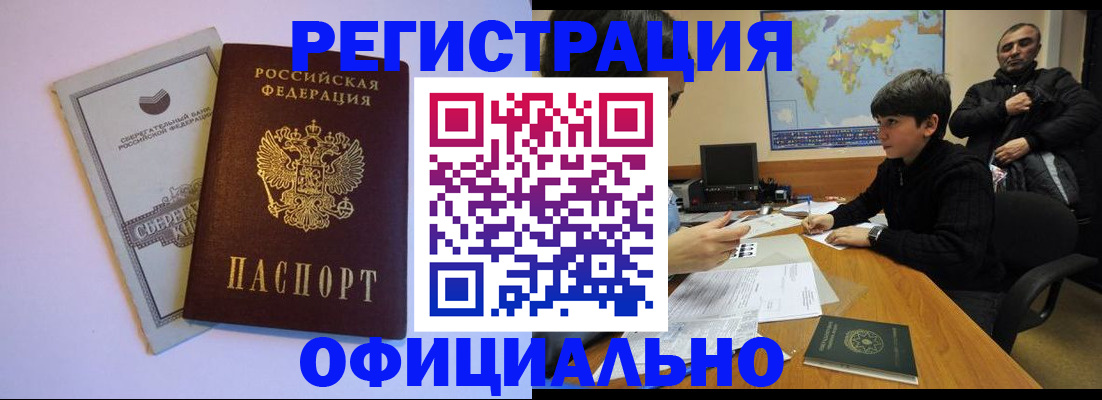 регистрация для дет. сада в Добрянке