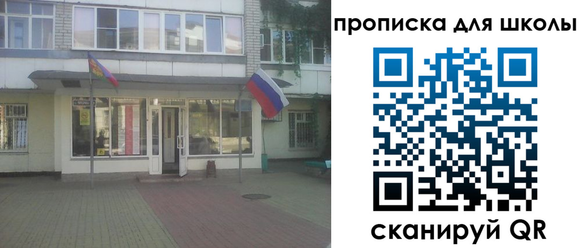 пропишу в квартире в Добрянке