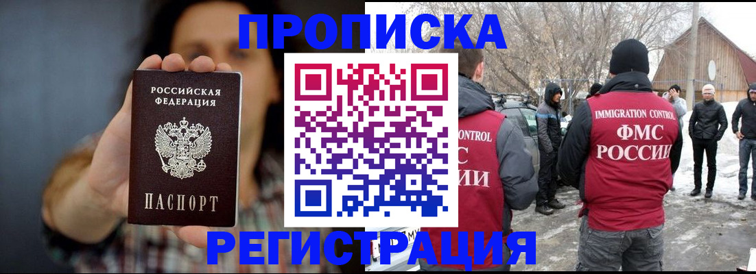 пропишу в квартире в Добрянке